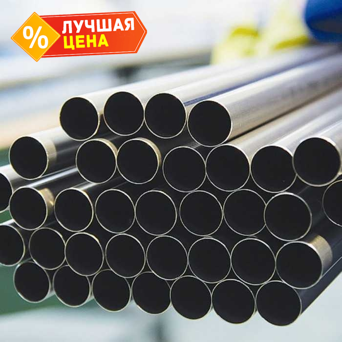 Труба бесшовная холоднодеформированная 38х8 мм