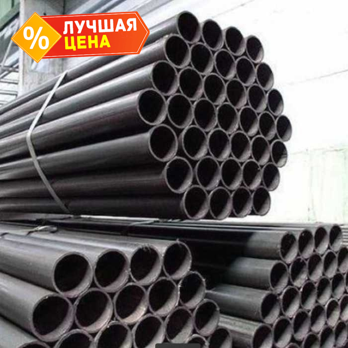 Труба стальная круглая электросварная 20х1,5 мм 6 м